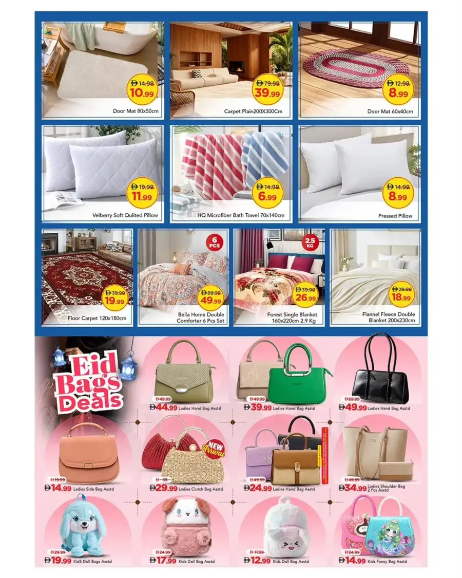 Mark and Save Ahlan Eid Offers 2026 | View Deals page 12