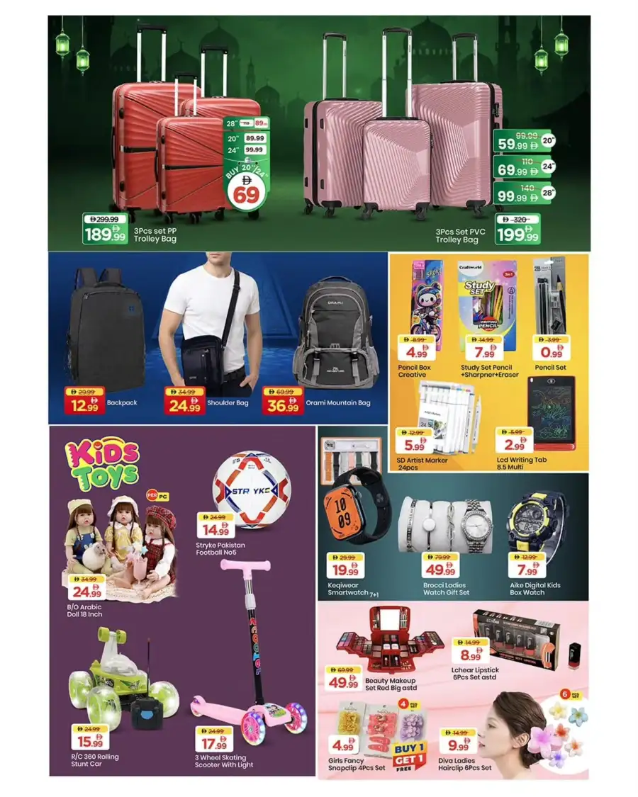 Mark and Save Ahlan Eid Offers 2026 | View Deals page 13