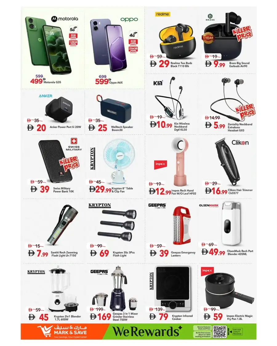 Mark and Save Ahlan Eid Offers 2026 | View Deals page 15