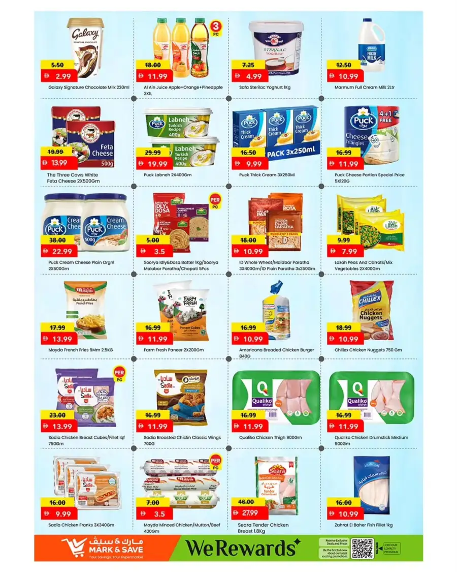 Mark and Save Ahlan Eid Offers 2026 | View Deals page 7
