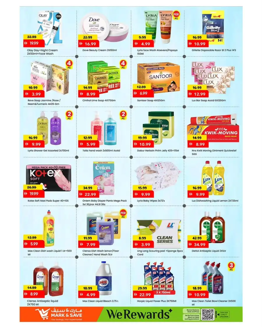 Mark and Save Ahlan Eid Offers 2026 | View Deals page 9