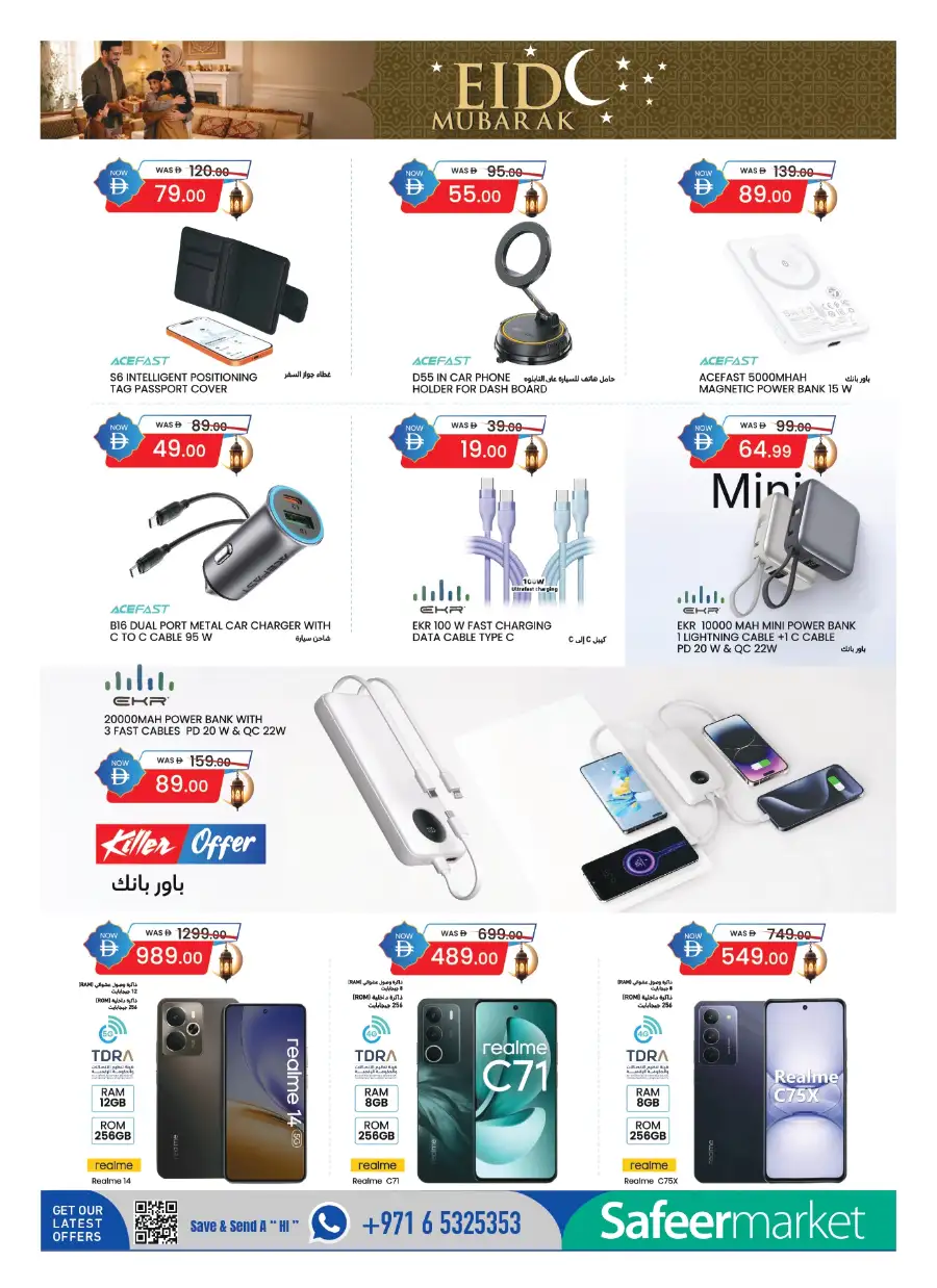 Safeer Market Eid Electronics Offers | Save Now page 3