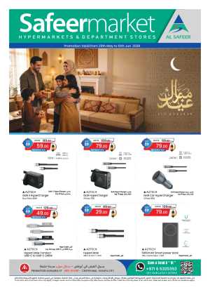 Safeer Market Eid Electronics Offers | Save Now flyer cover