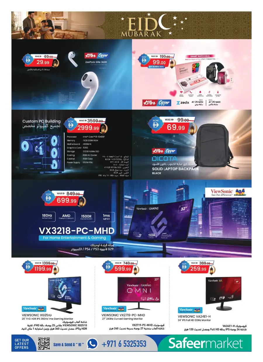 Safeer Market Eid Electronics Offers | Save Now page 10