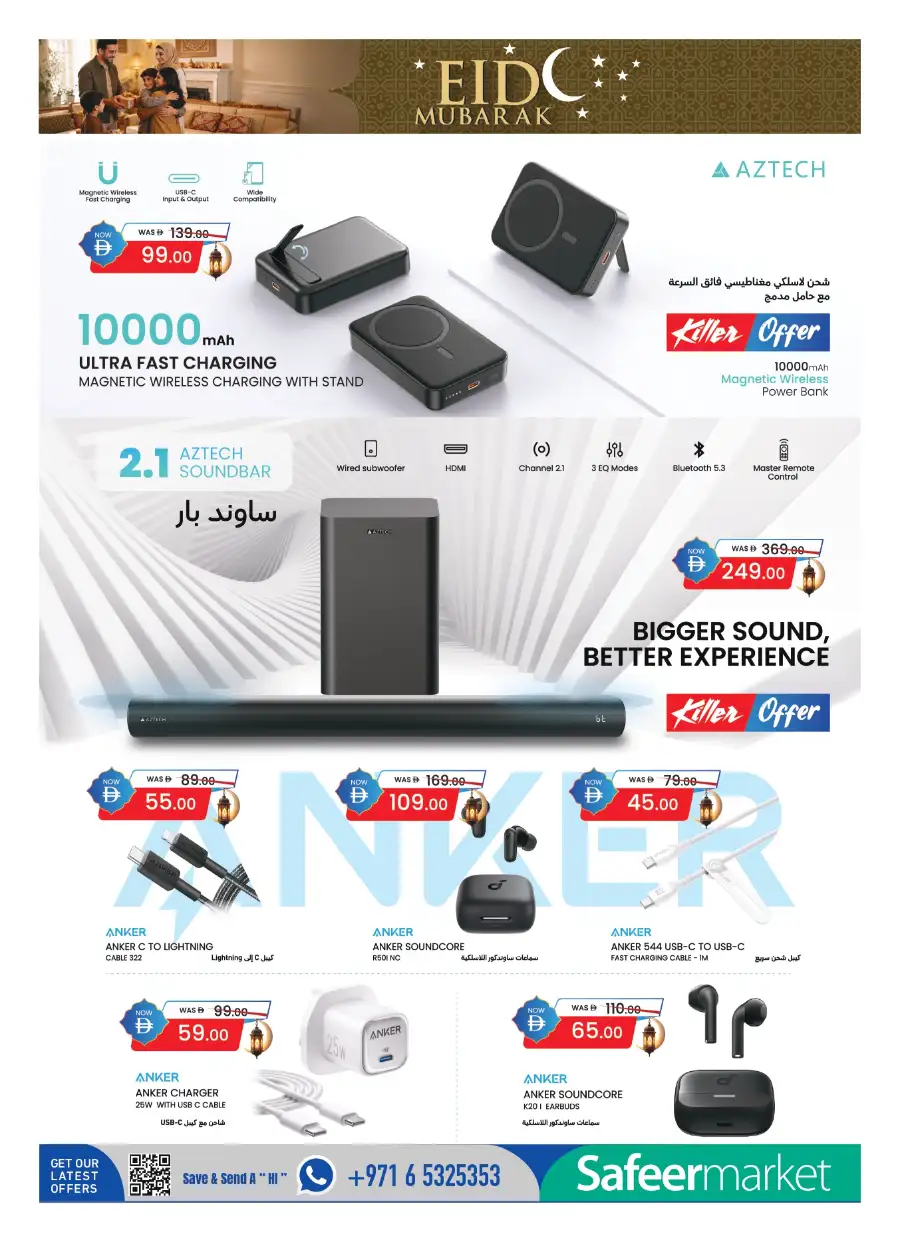 Safeer Market Eid Electronics Offers | Save Now page 7