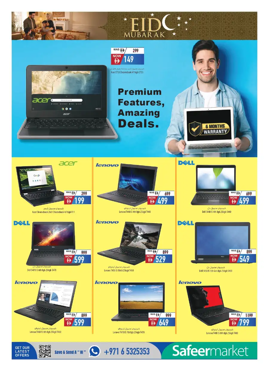 Safeer Market Eid Electronics Offers | Save Now page 4