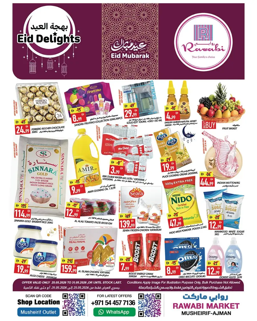 Rawabi Market Eid Delights Promotion 2026 page 1