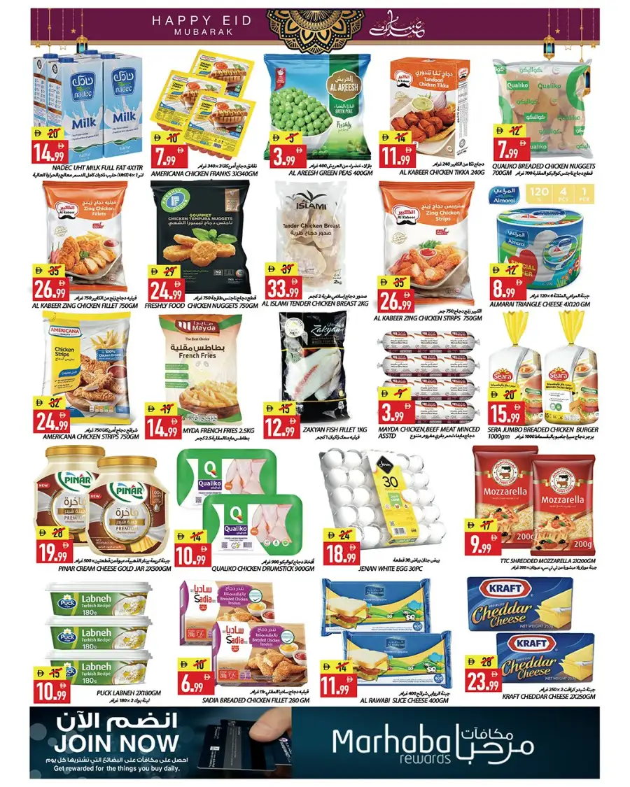 Rawabi Market Eid Delights Promotion 2026 page 8