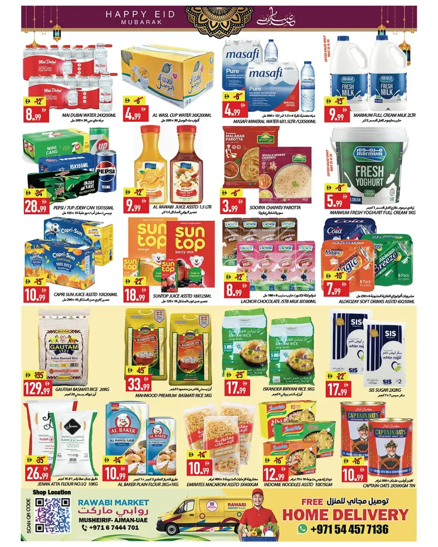 Rawabi Market Eid Delights Promotion 2026 page 7
