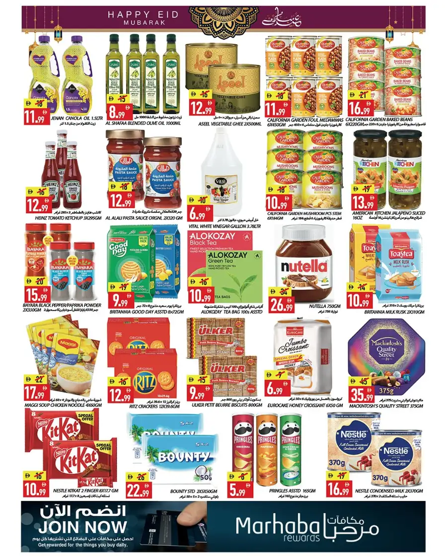 Rawabi Market Eid Delights Promotion 2026 page 6
