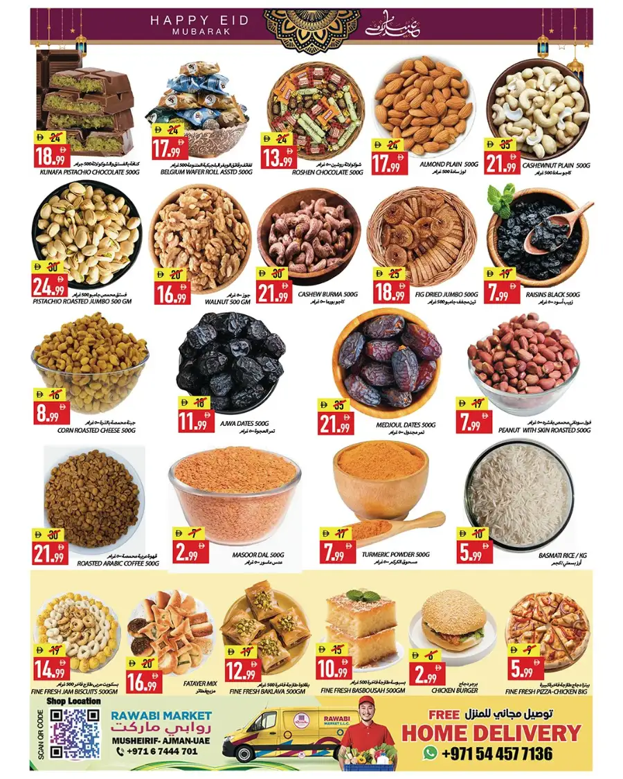 Rawabi Market Eid Delights Promotion 2026 page 5