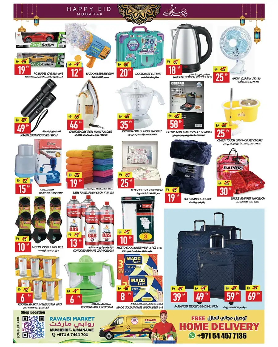 Rawabi Market Eid Delights Promotion 2026 page 3