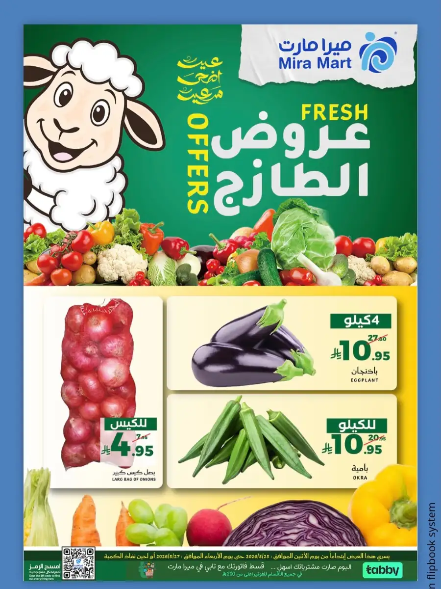 Fresh deals page 1