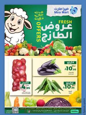 Fresh deals flyer cover