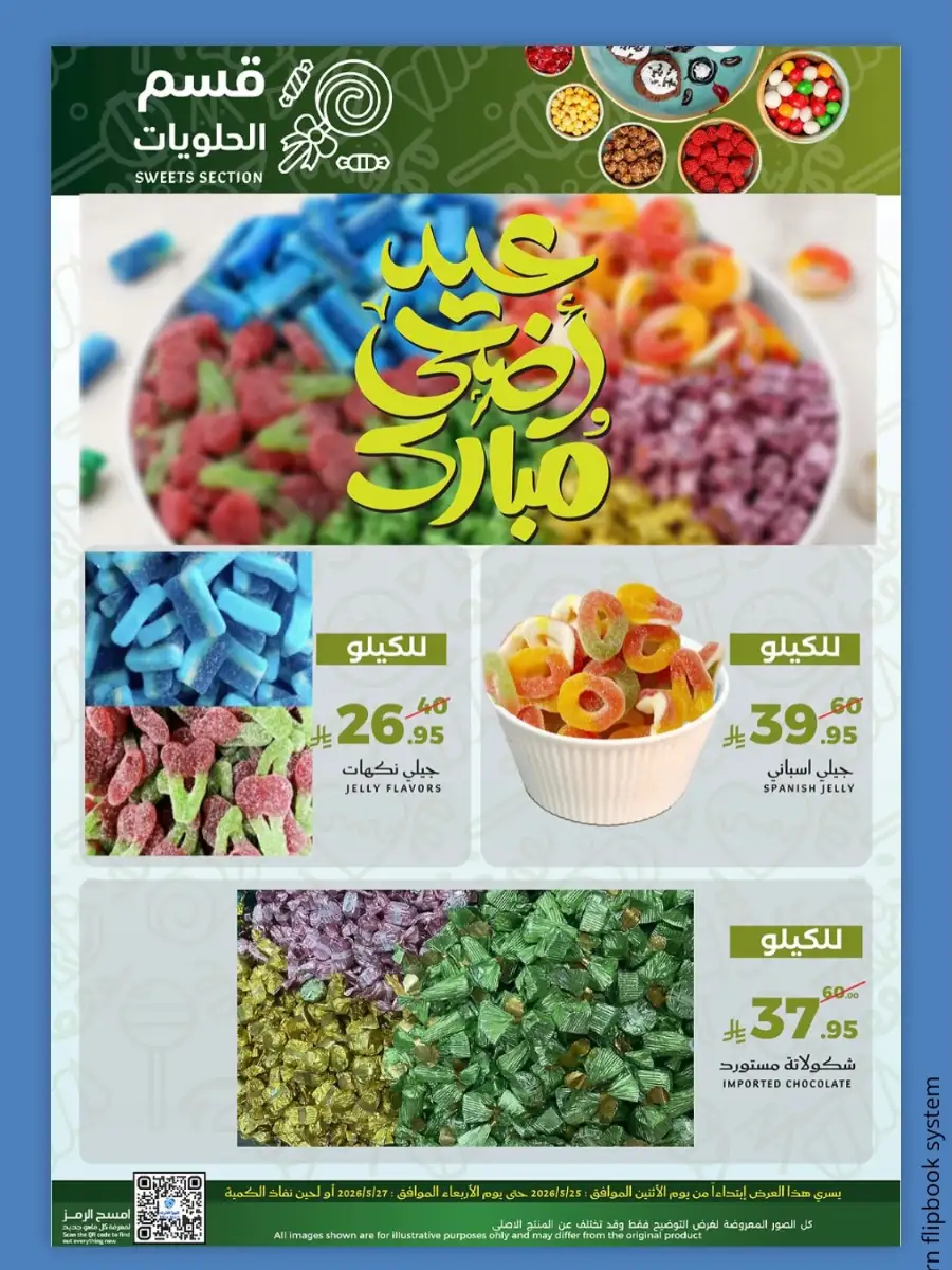 Fresh deals page 4