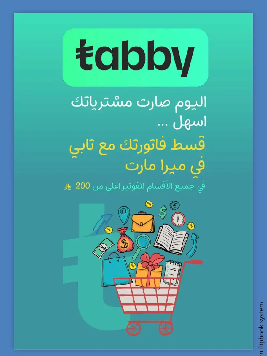 Fresh deals page 3
