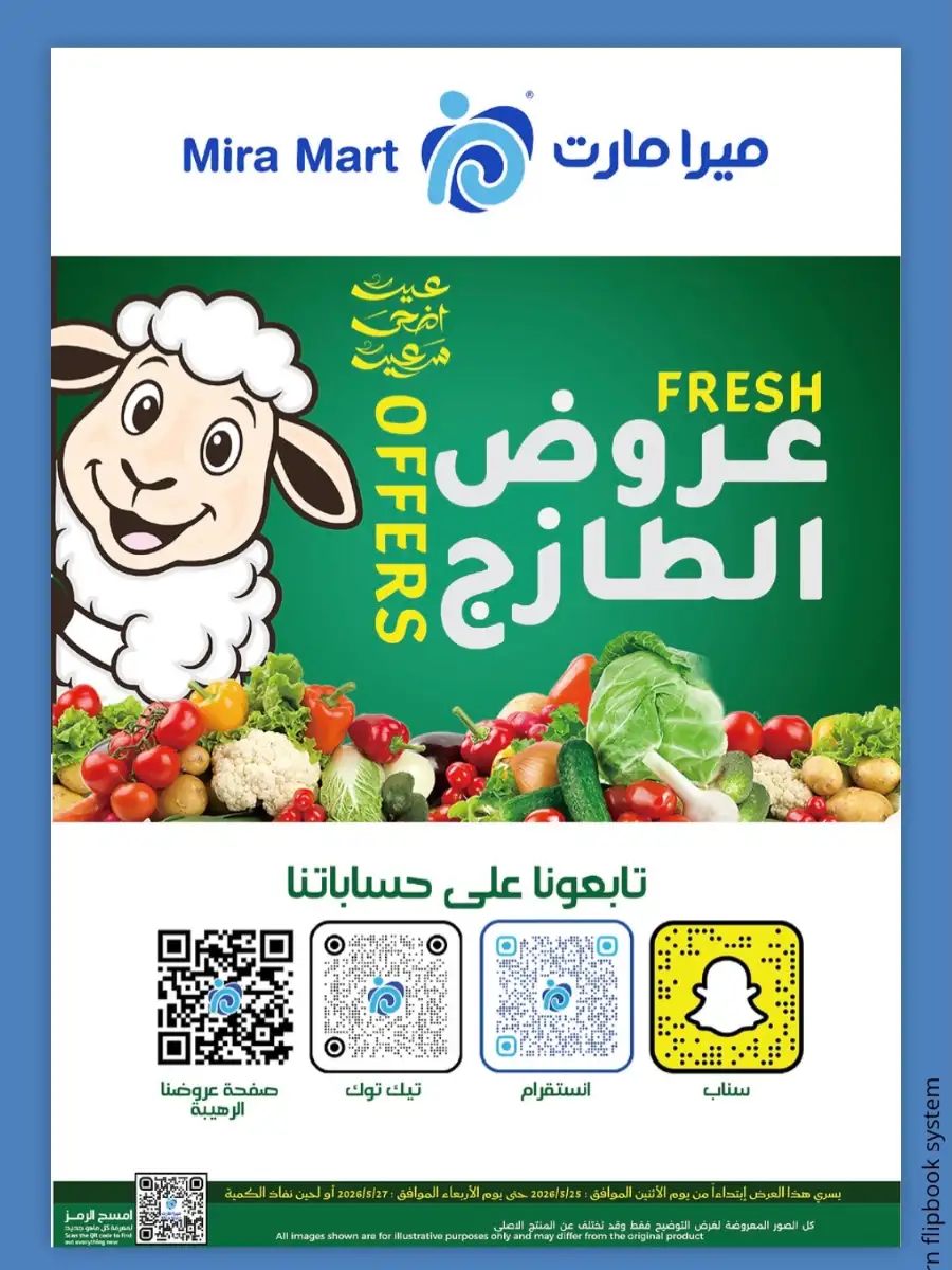 Fresh deals page 2