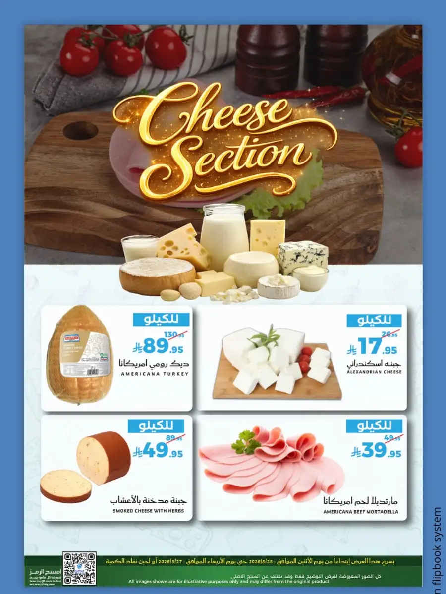 Fresh deals page 9