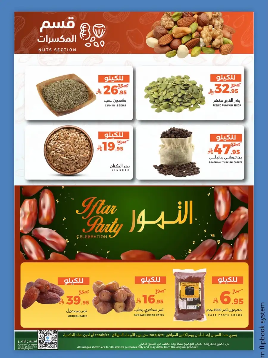 Fresh deals page 7
