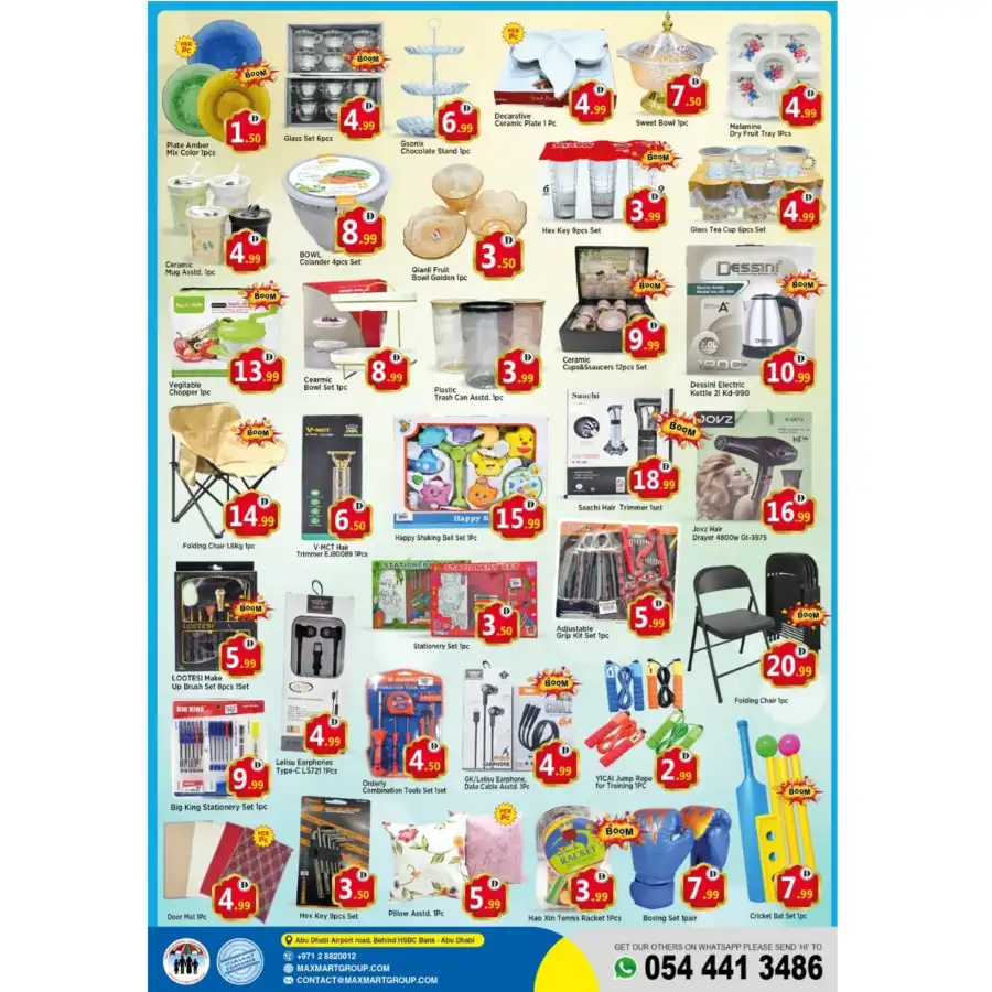 Max Mart Eid Al Adha Deals 2026 | Offers Expire Soon! page 3