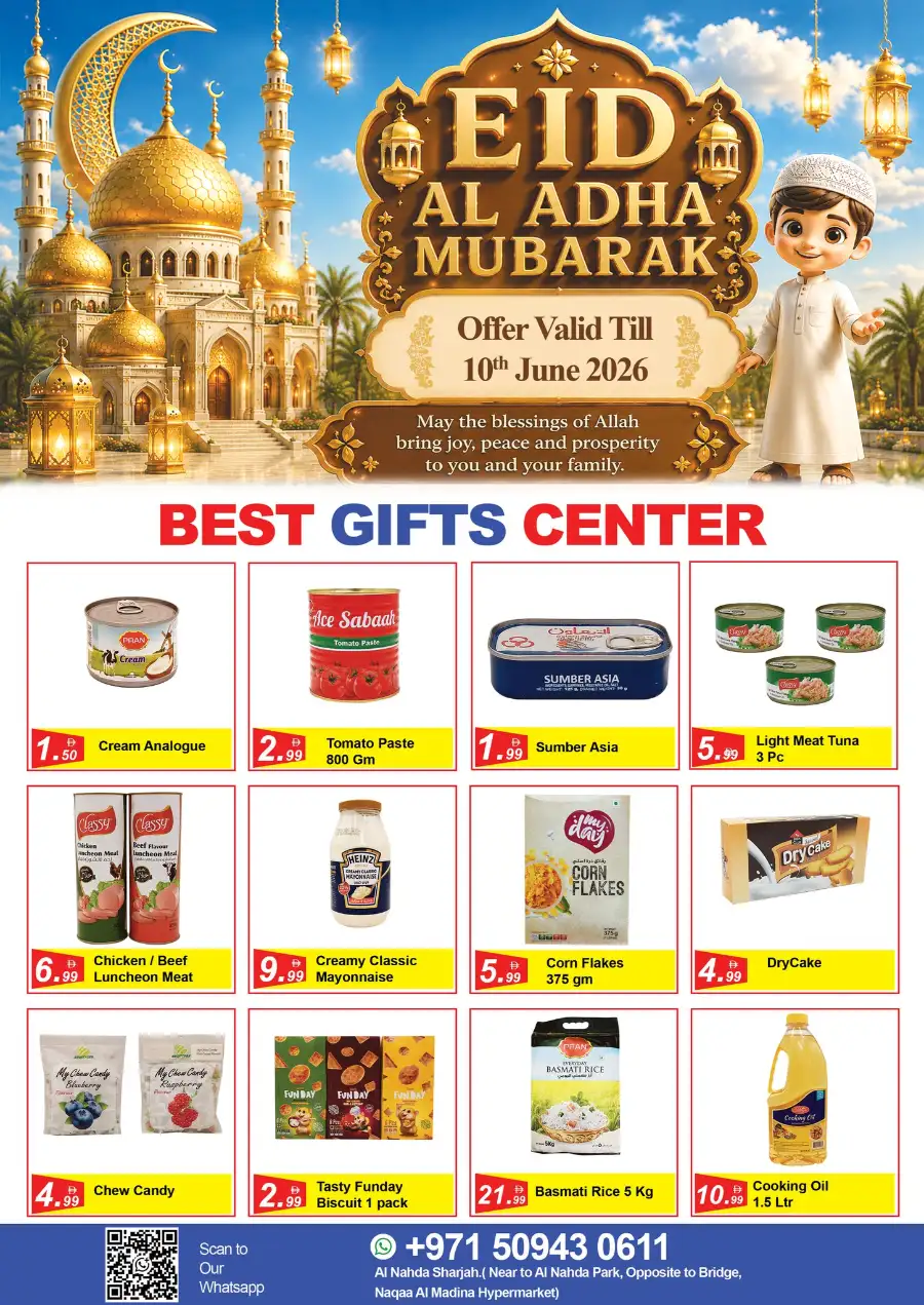 Best Gifts Center Eid Al Adha Flyer 2026 page 1