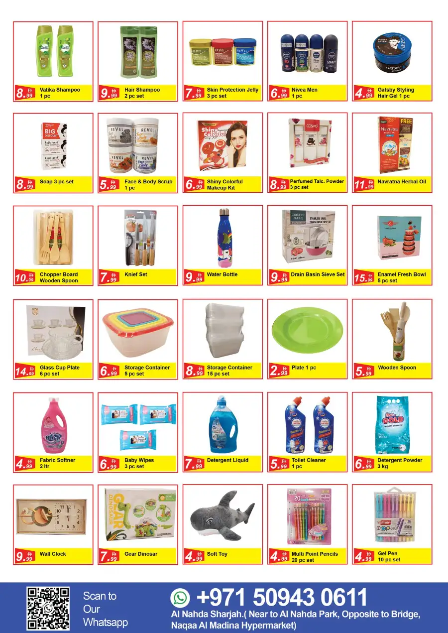 Best Gifts Center Eid Al Adha Flyer 2026 page 2