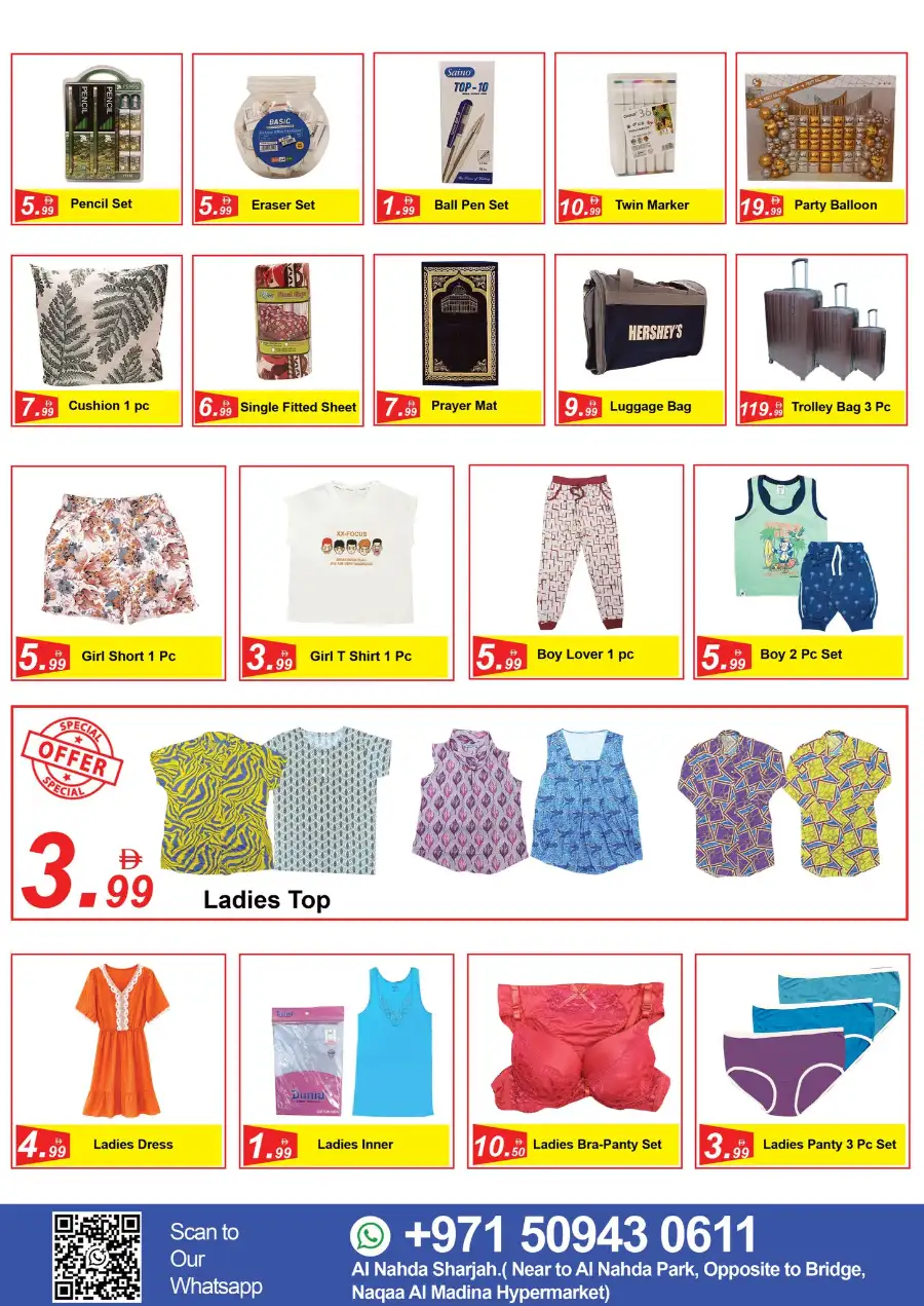 Best Gifts Center Eid Al Adha Flyer 2026 page 3