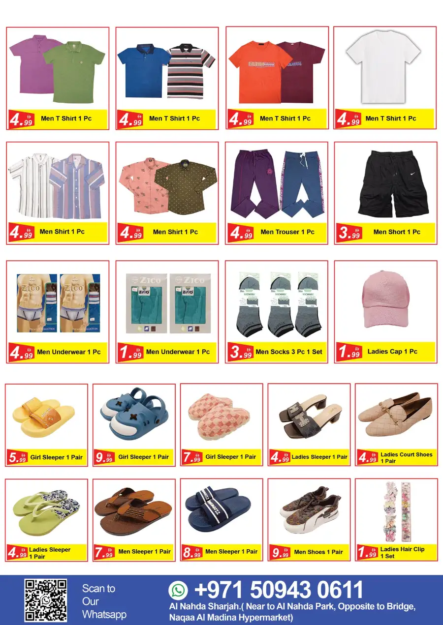 Best Gifts Center Eid Al Adha Flyer 2026 page 4