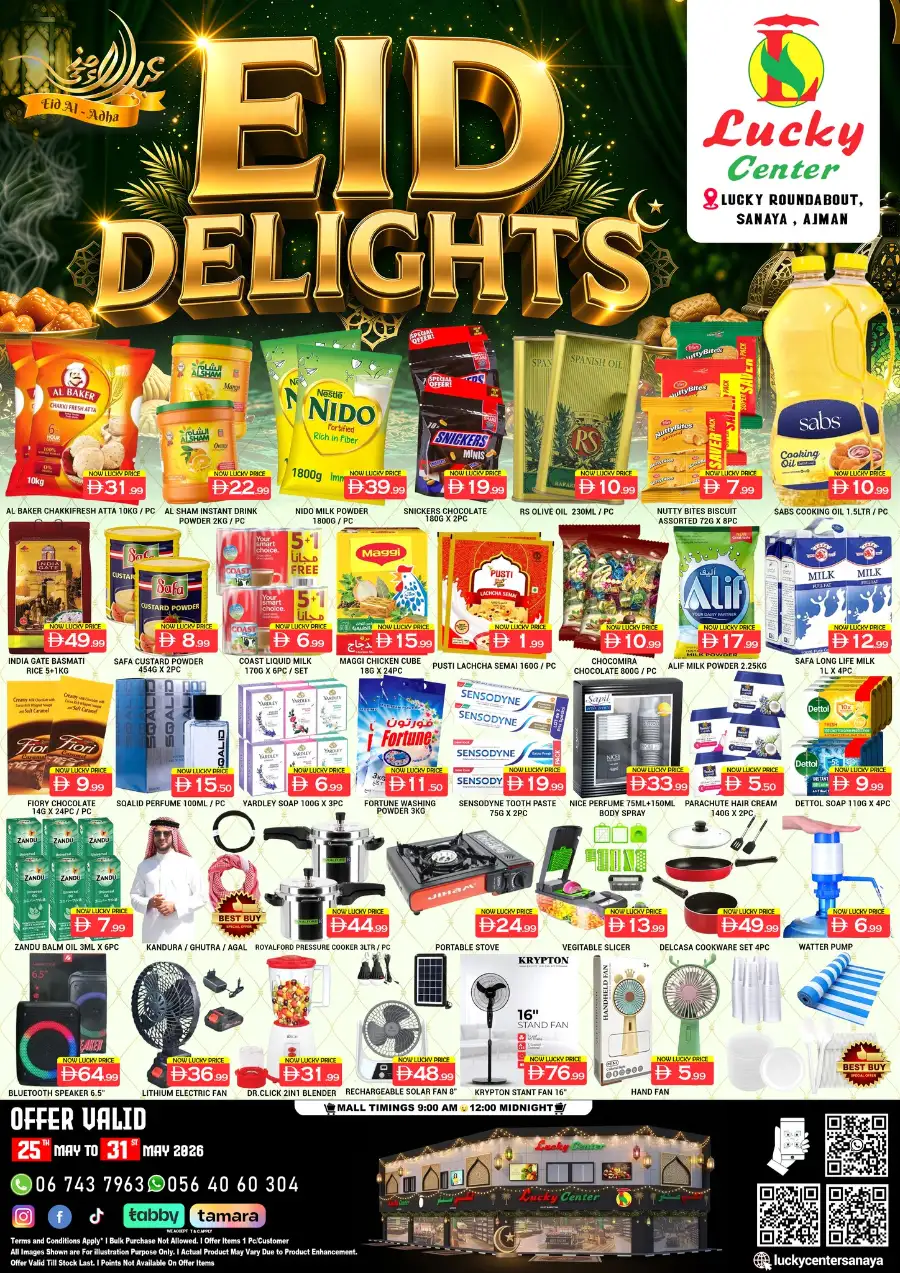Lucky Center Ajman Eid Offers - Valid Till 31 May 2026 page 1