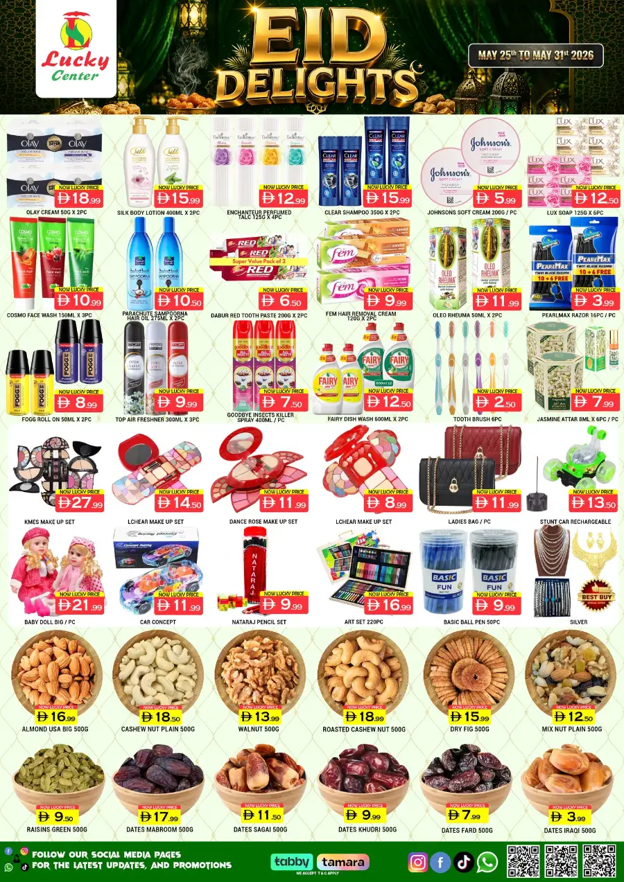 Lucky Center Ajman Eid Offers - Valid Till 31 May 2026 page 2