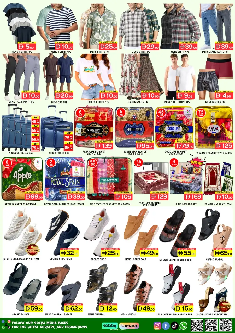 Lucky Center Ajman Eid Offers - Valid Till 31 May 2026 page 3