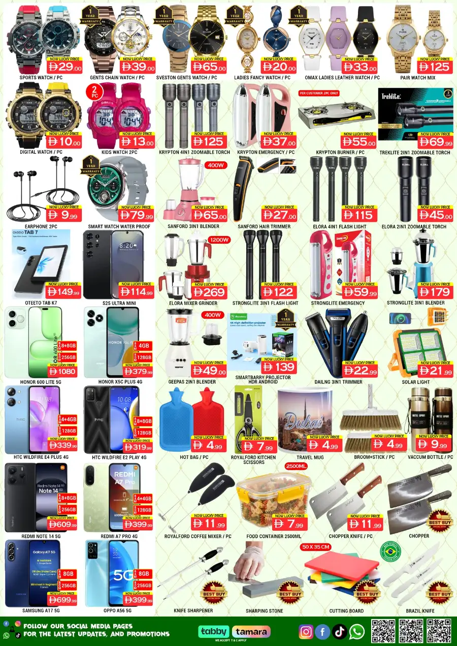 Lucky Center Ajman Eid Offers - Valid Till 31 May 2026 page 4