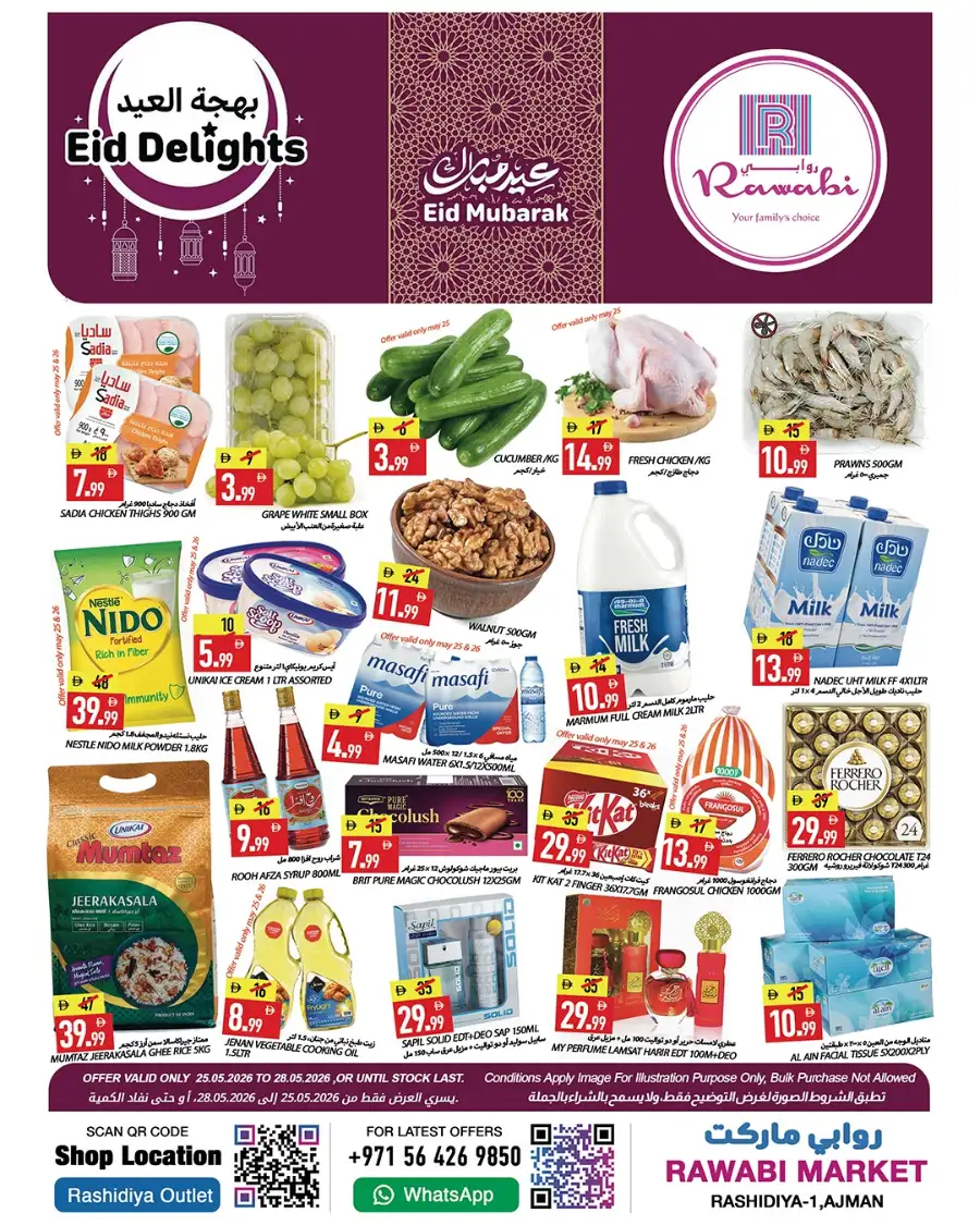 Rawabi Market Eid Delights Offers 2026 page 1