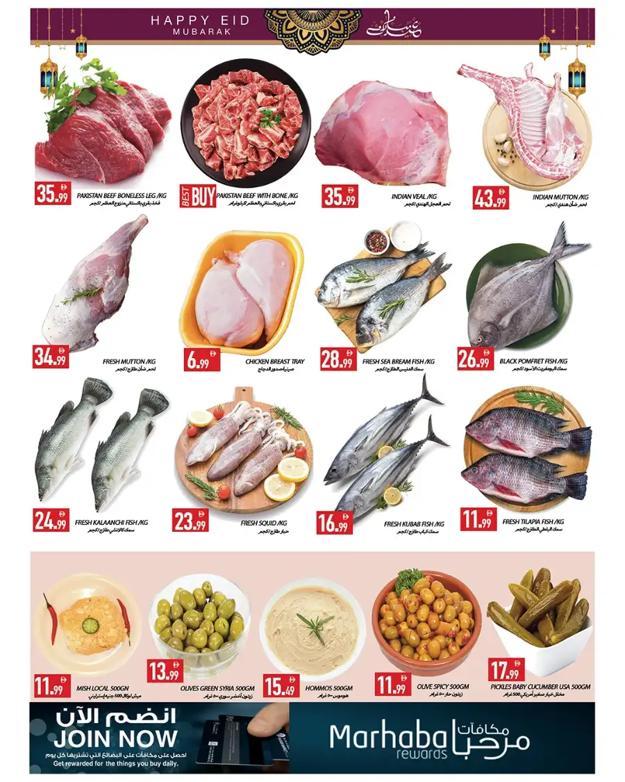 Rawabi Market Eid Delights Offers 2026 page 2
