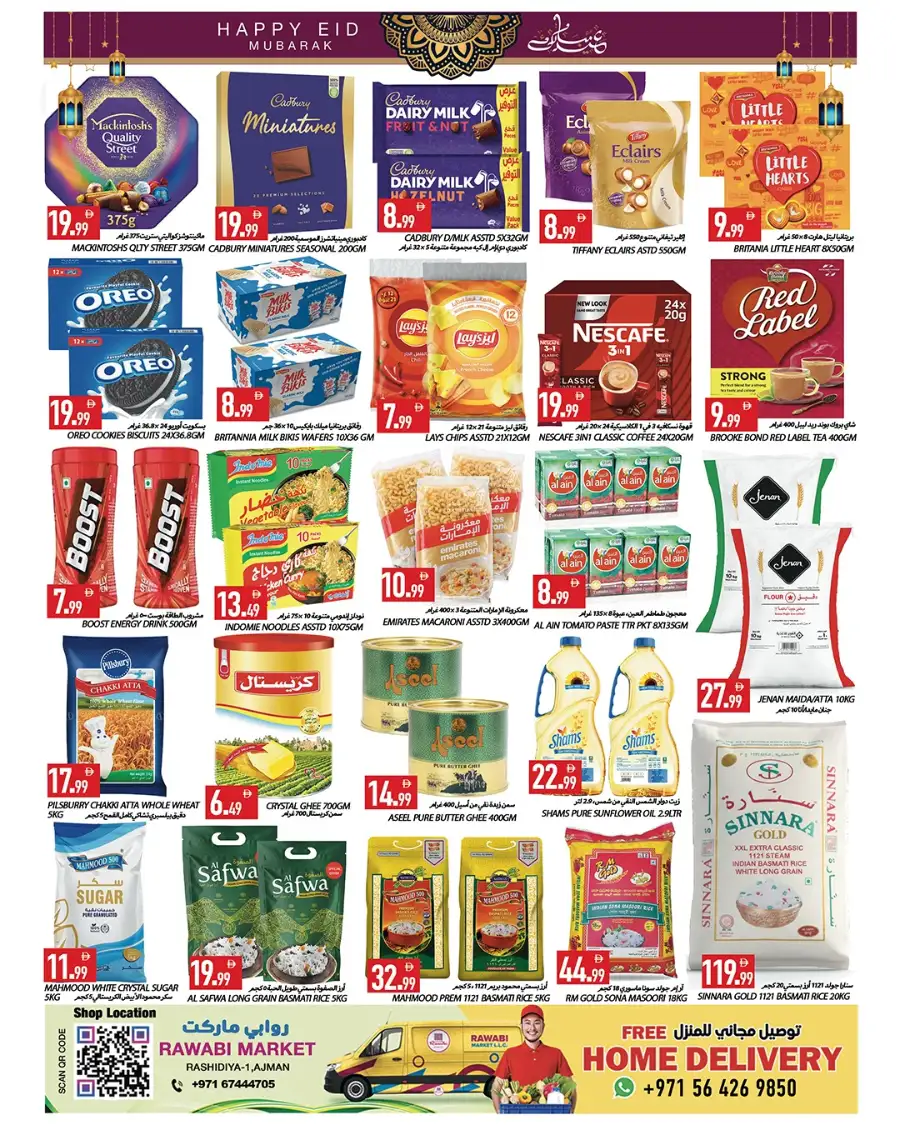 Rawabi Market Eid Delights Offers 2026 page 5