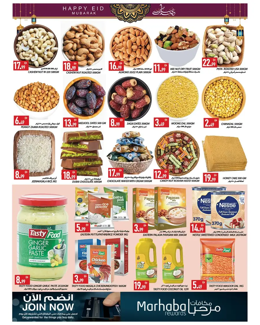 Rawabi Market Eid Delights Offers 2026 page 6
