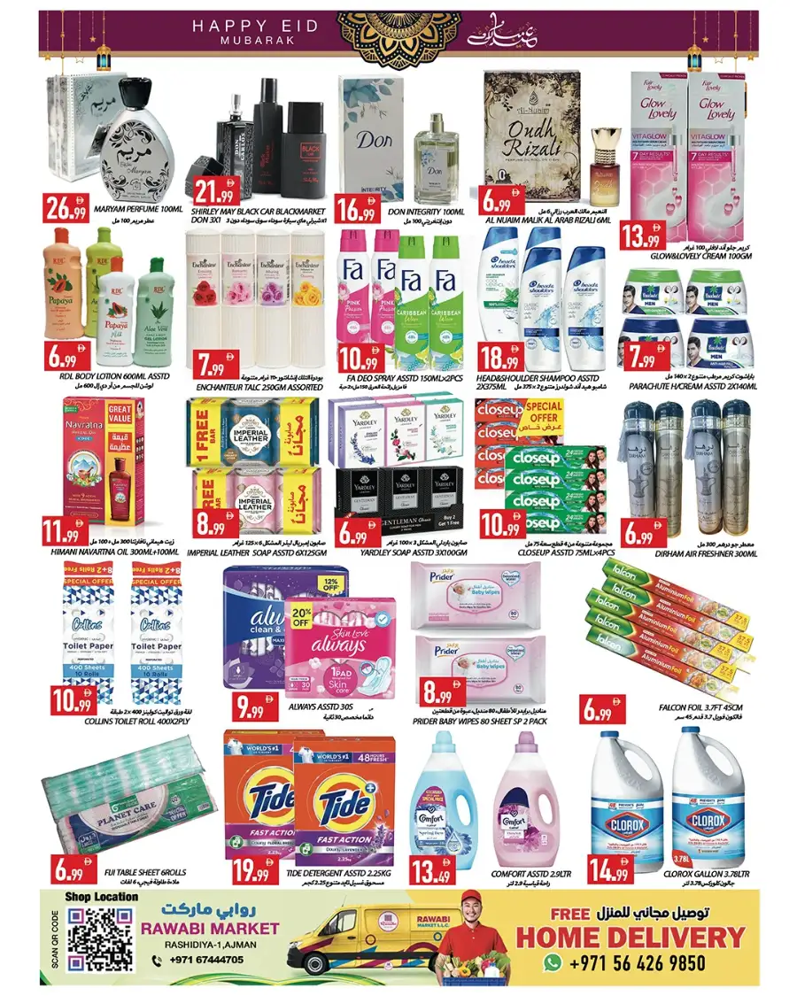 Rawabi Market Eid Delights Offers 2026 page 7