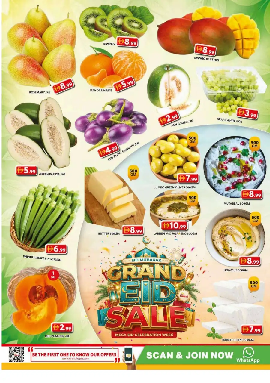 Grand Mall Eid Sale Leaflet & Weekly Offers 2026 page 2