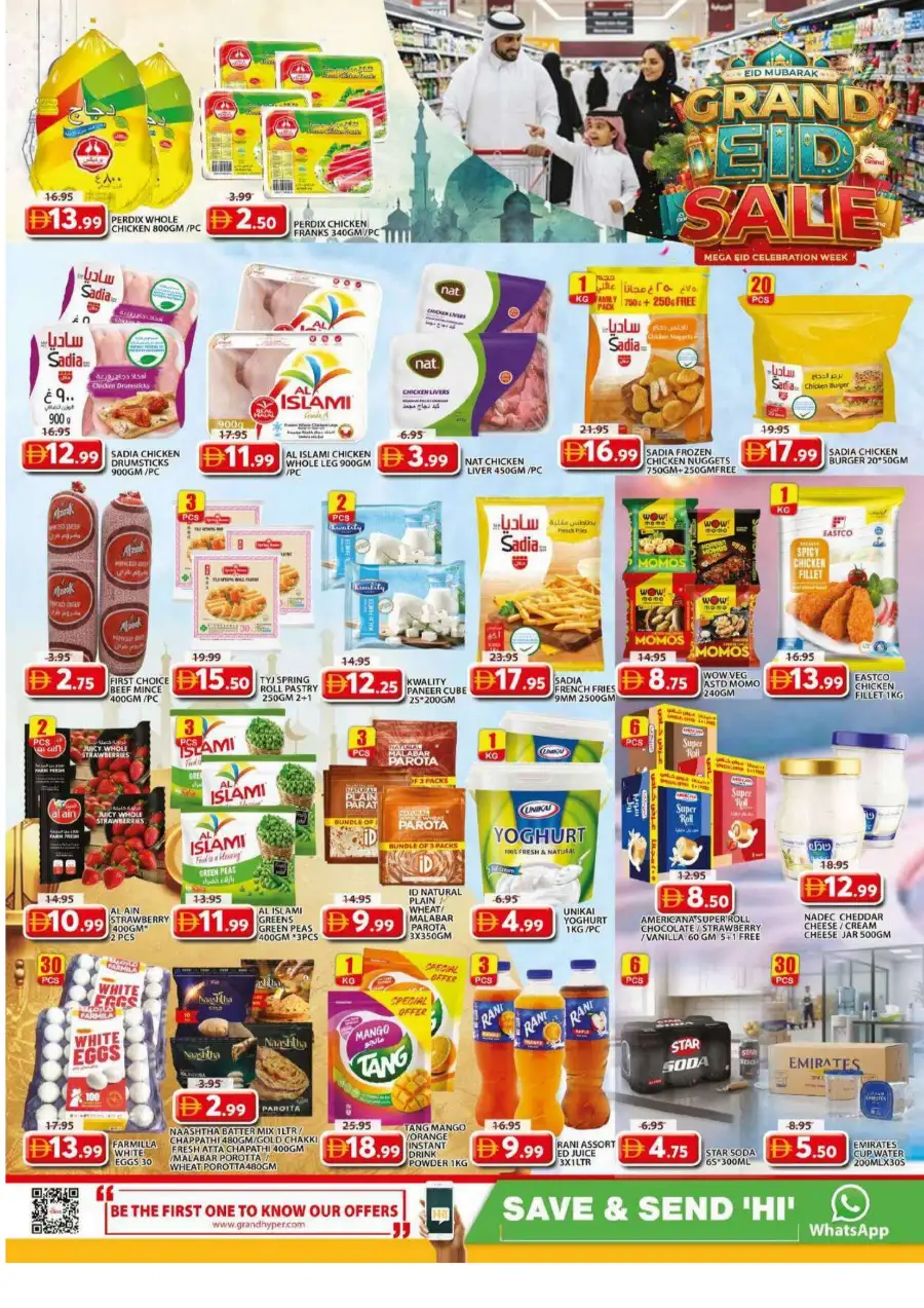 Grand Mall Eid Sale Leaflet & Weekly Offers 2026 page 4