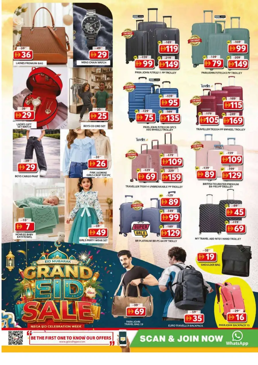 Grand Mall Eid Sale Leaflet & Weekly Offers 2026 page 11