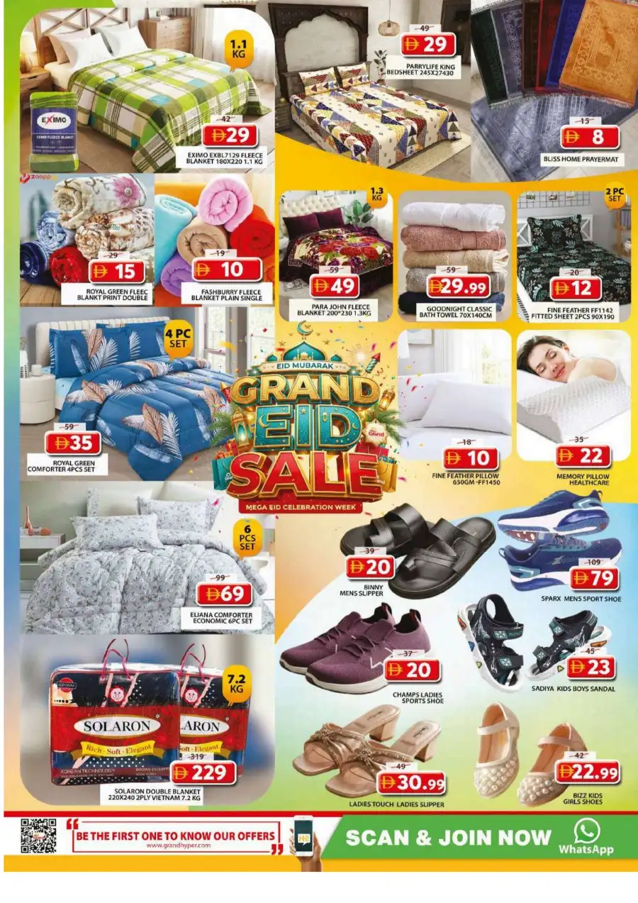 Grand Mall Eid Sale Leaflet & Weekly Offers 2026 page 12
