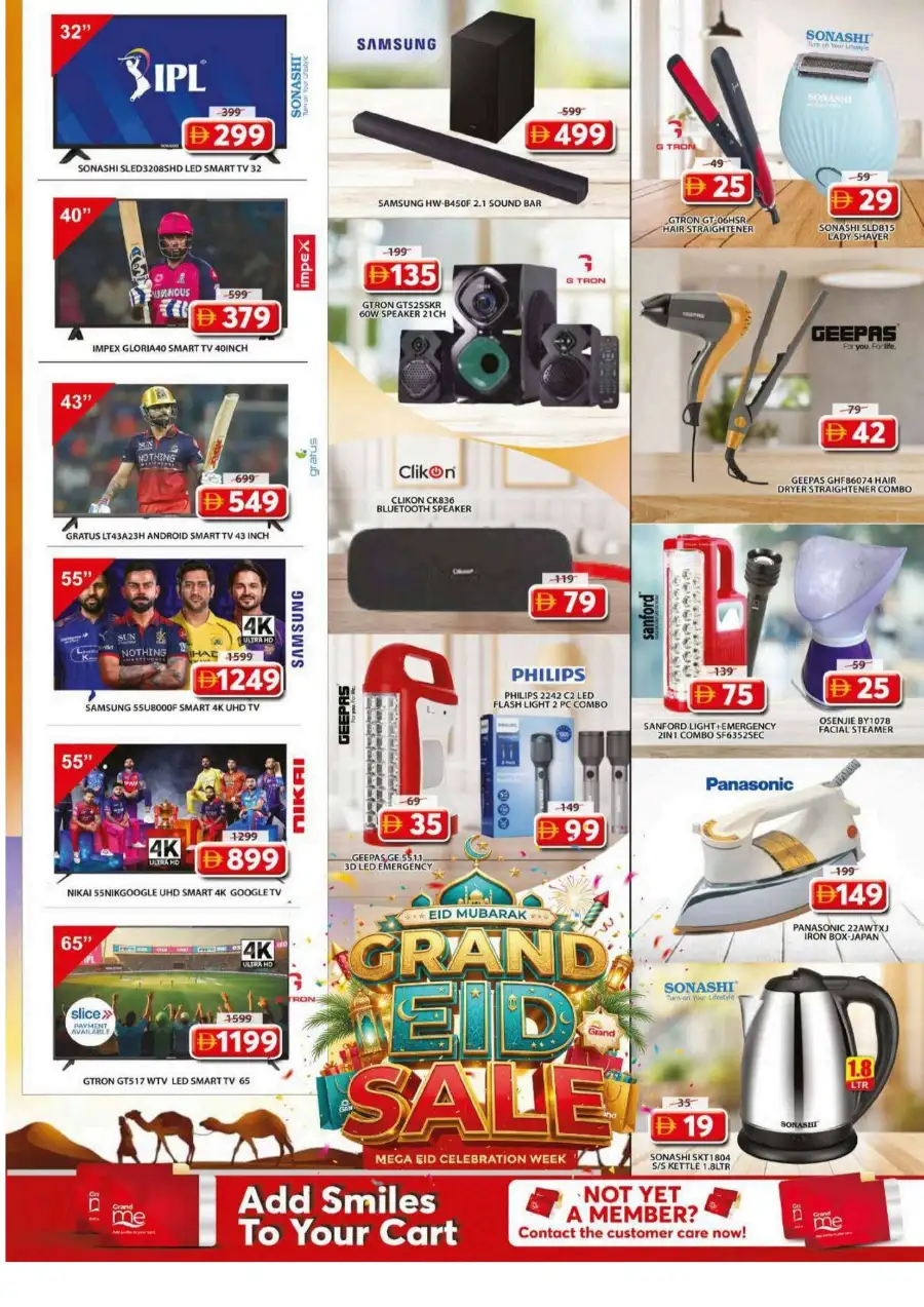 Grand Mall Eid Sale Leaflet & Weekly Offers 2026 page 15
