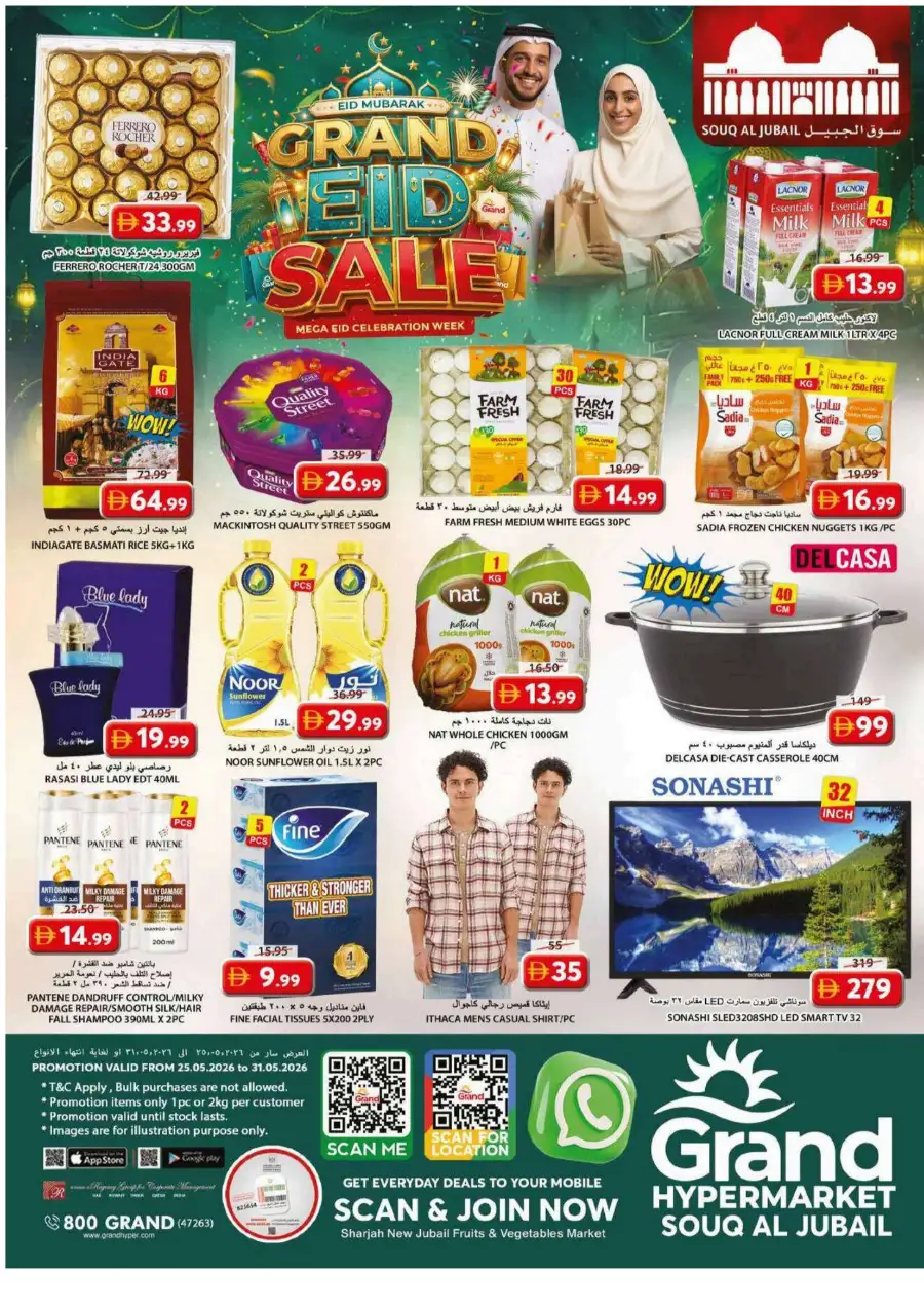 Grand Hypermarket Eid Sale Flyer & Offers 2026 page 1