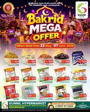 Bakrid Mega Offer flyer cover