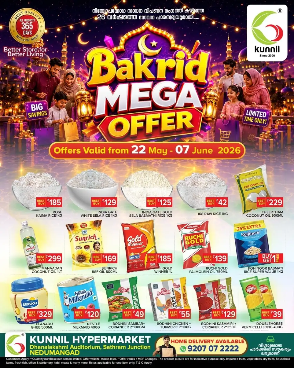 Bakrid Mega Offer page 2