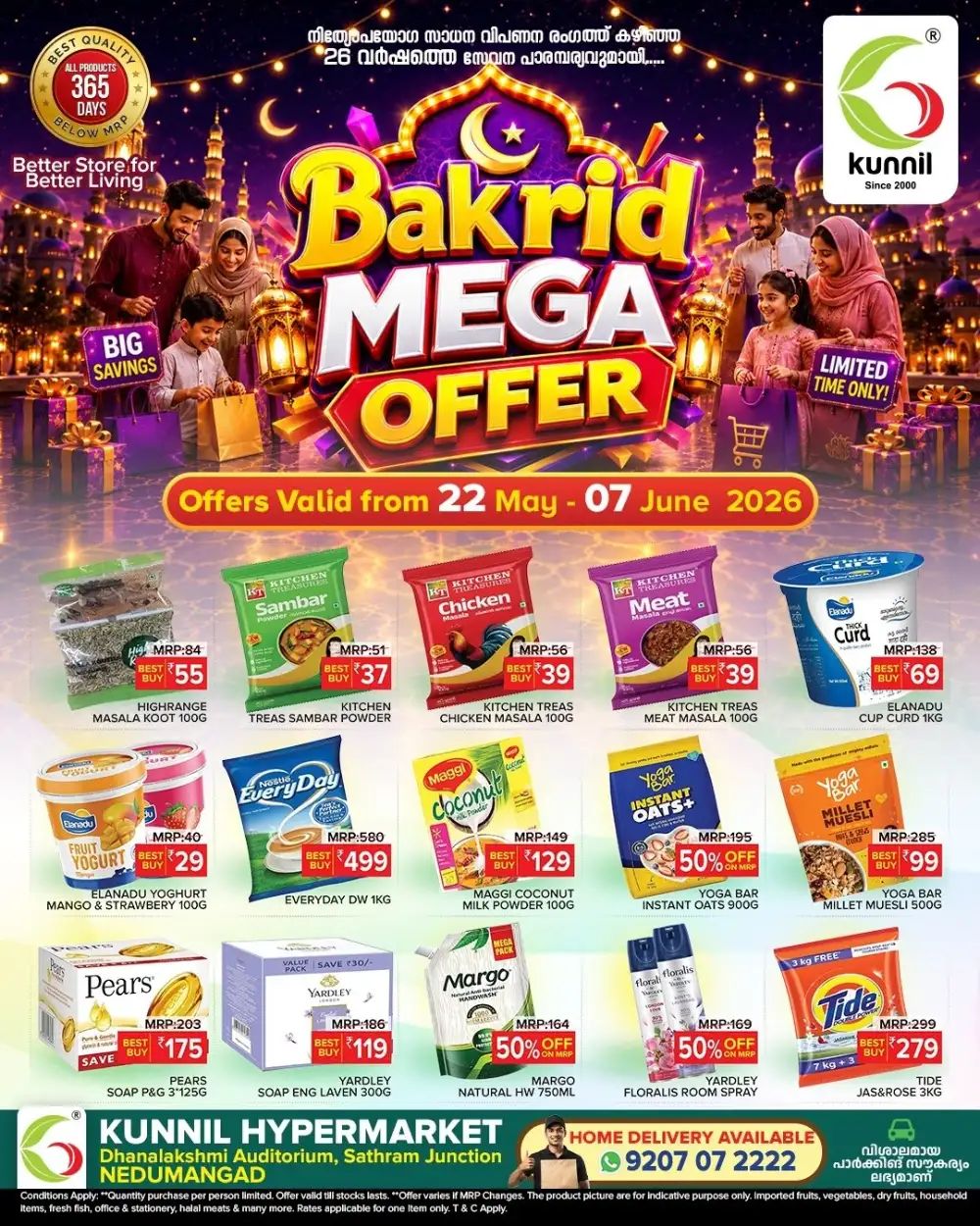 Bakrid Mega Offer page 3