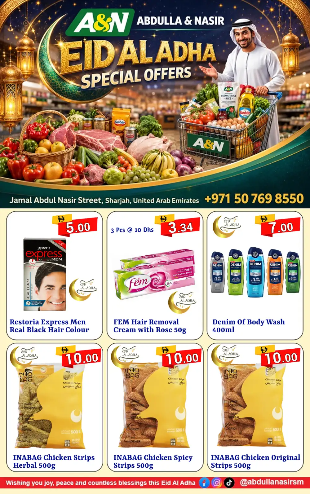 Abdulla & Nasir Eid Grocery Deals Sharjah page 15