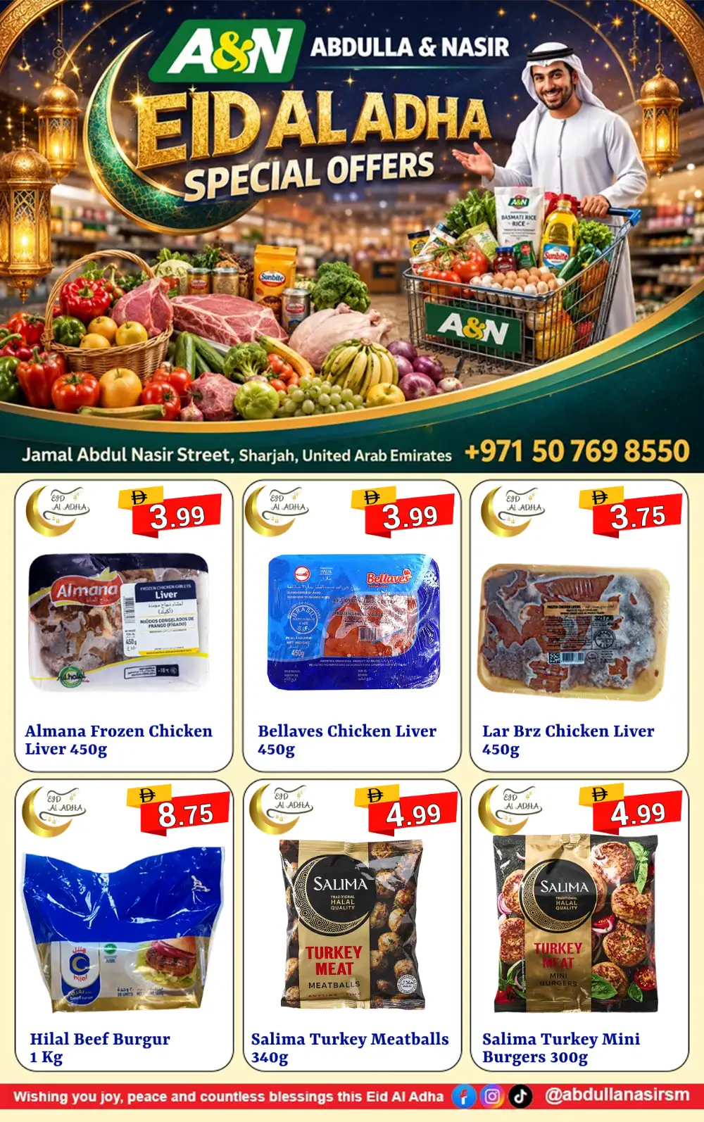 Abdulla & Nasir Eid Grocery Deals Sharjah page 2