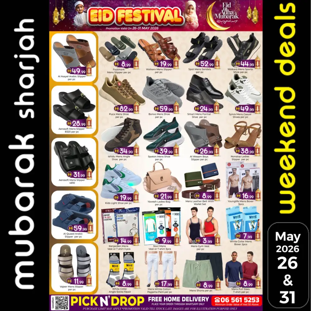 Al Mubarak Hypermarket Eid Festival Offers 2026 – Latest Deals page 10