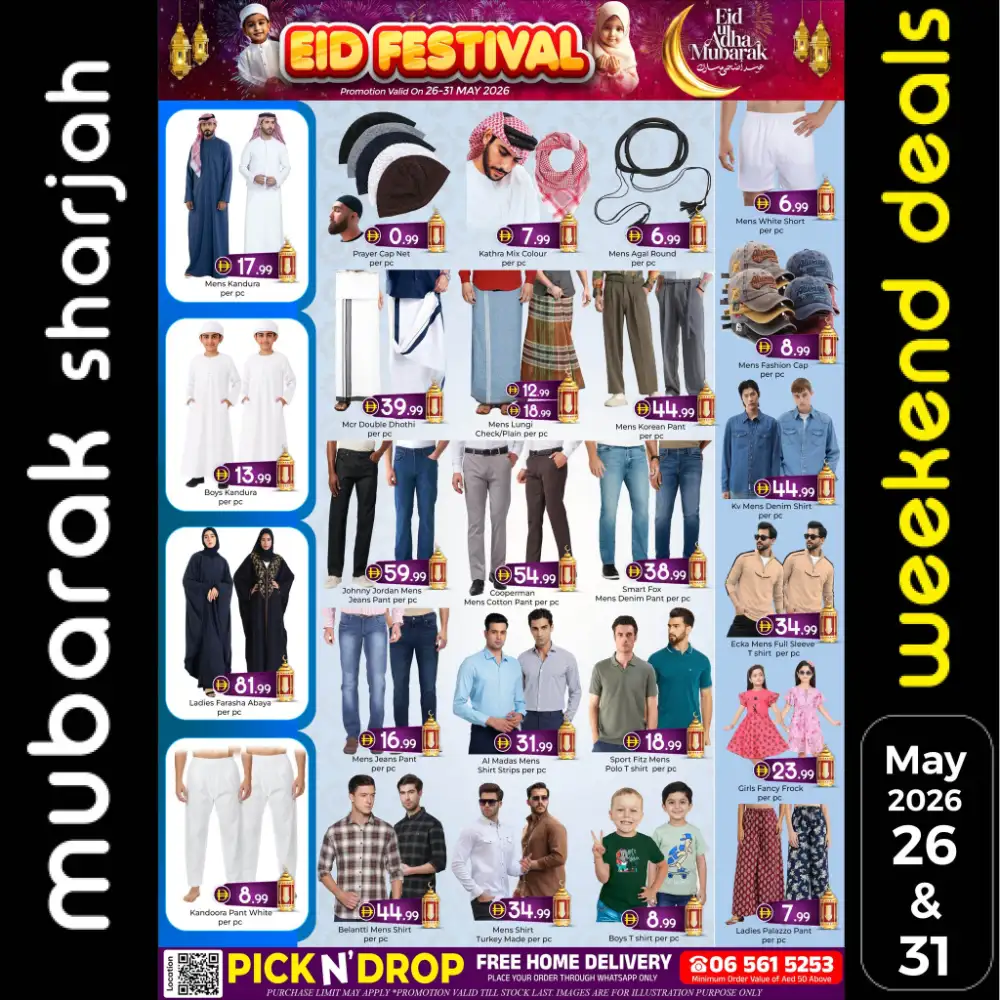 Al Mubarak Hypermarket Eid Festival Offers 2026 – Latest Deals page 11
